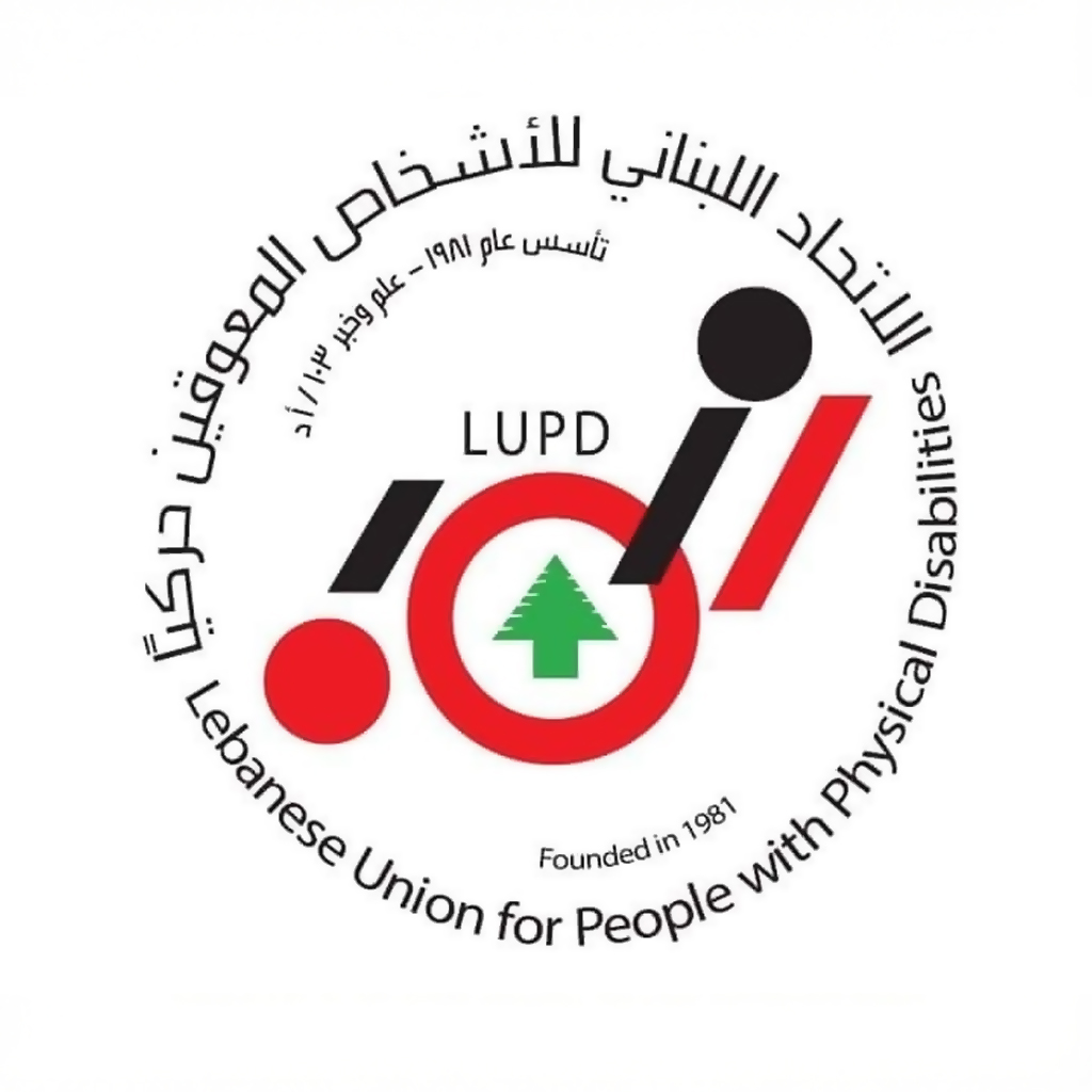 Lebanese Union for People with Physical Disabilities